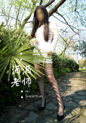 桃色公寓_超清电影在线观看