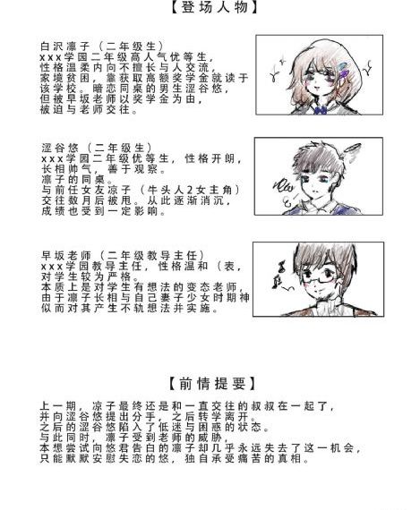1968西游记之女儿国满天星版_BD超清免费观看